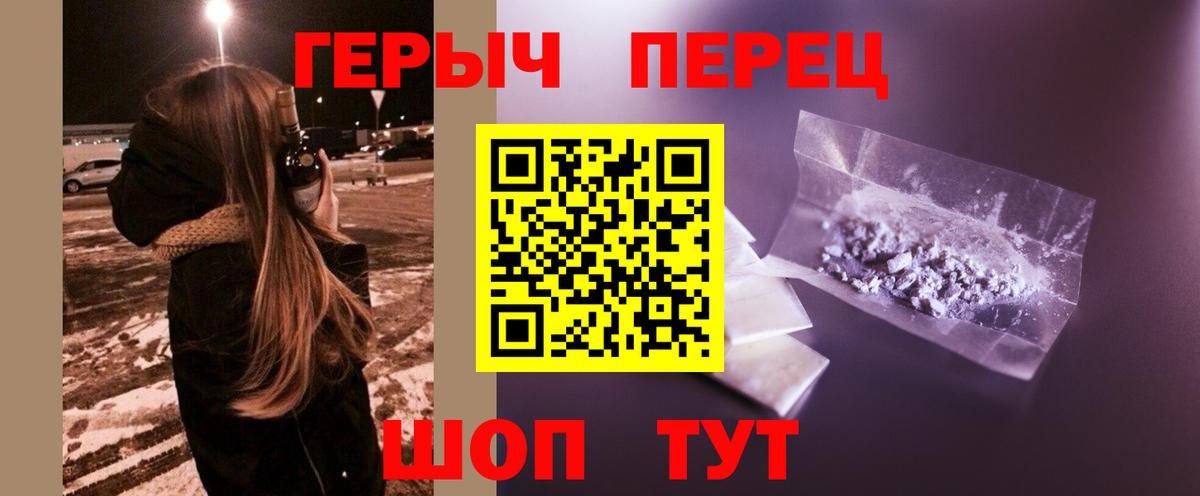 ГЕРОИН Афган Печора