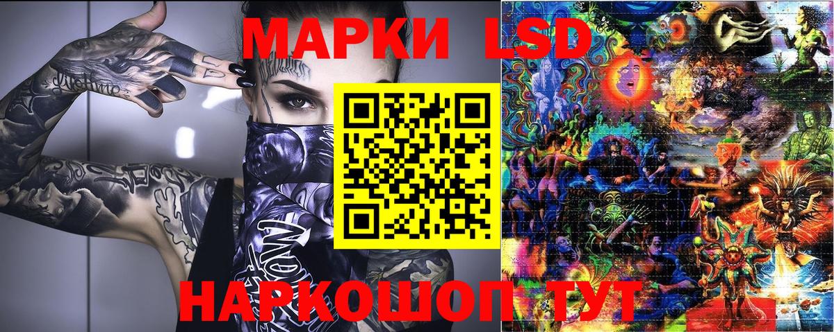 Печора  Марки 25I-NBOMe  Вход с VPN  Марки NBOMe 1,8мг 